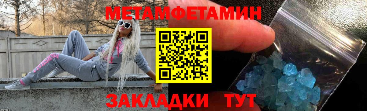 Таганрог  Амфетамин  Вход с VPN  Amphetamine 98% 