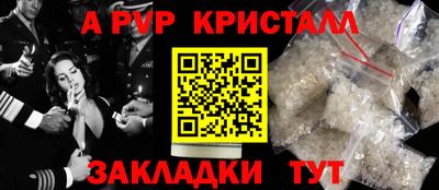 наркотики Первоуральск