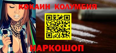 MESCALINE Пенза