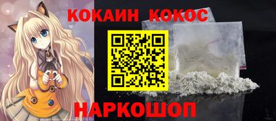 наркотики Первоуральск