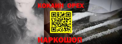гашик Партизанск