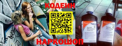 гашик Партизанск