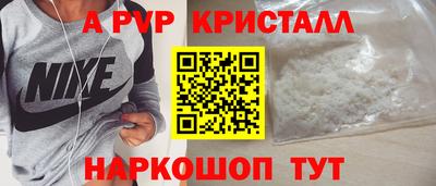 MESCALINE Пенза