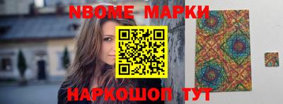 гашик Партизанск