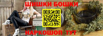 гашик Партизанск