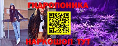 гашик Партизанск