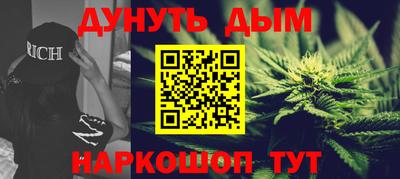 MESCALINE Пенза