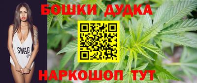 гашик Партизанск