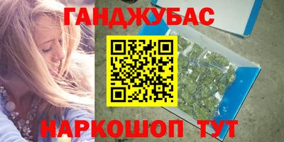 MESCALINE Пенза