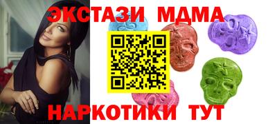 гашик Партизанск