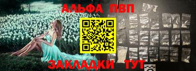 MESCALINE Пенза