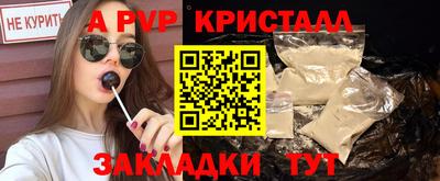 гашик Партизанск
