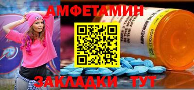 MESCALINE Пенза