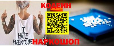 MESCALINE Пенза