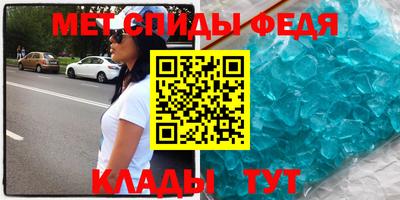 гашик Партизанск