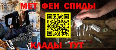 гашик Партизанск