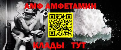 MESCALINE Пенза