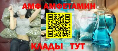 MESCALINE Пенза