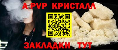 гашик Партизанск