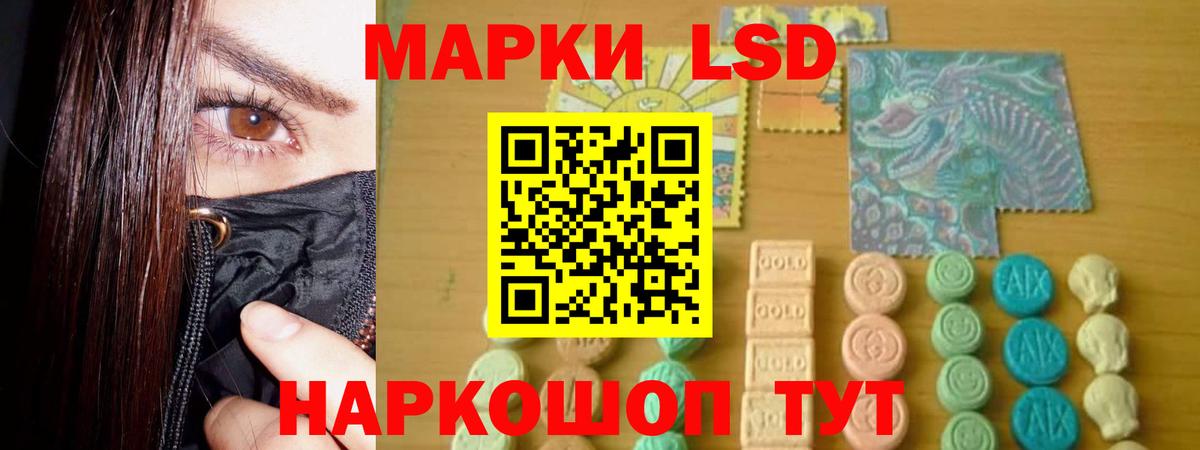 Лсд 25 экстази кислота Таганрог