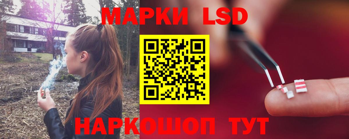 Таганрог  Лсд 25 экстази кислота  Вход с VPN 