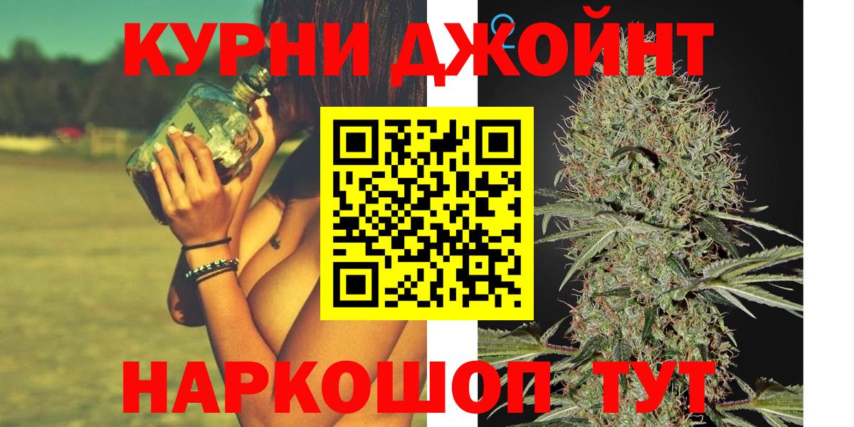 Таганрог  МАРИХУАНА ГИДРОПОН  Вход с VPN  Бошки Шишки VHQ 